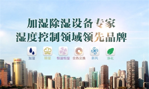 電滲透除濕機原理 電滲透除濕機原理