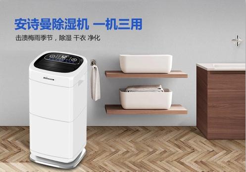 空氣凈化器|加濕器(機)|純水機 空氣凈化器|加濕器(機)|純水機