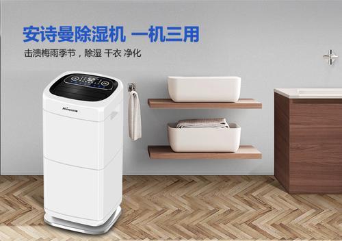 瑞士威可推出噴盤式均勻給濕機(jī) 瑞士威可推出噴盤式均勻給濕機(jī)