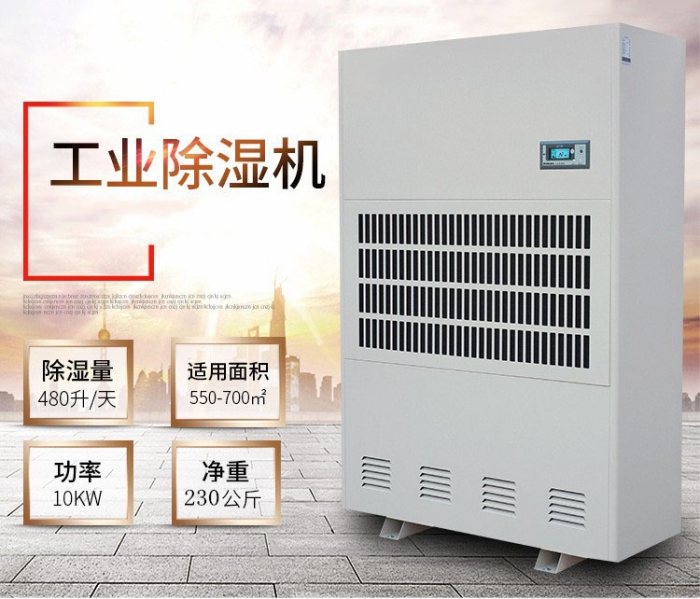 廣東暴雨,除濕機讓客廳不再受潮濕困擾 廣東暴雨,除濕機讓客廳不再受潮濕困擾