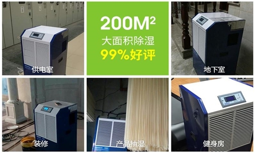 新風除濕系統呵護每一次呼吸 新風除濕系統呵護每一次呼吸