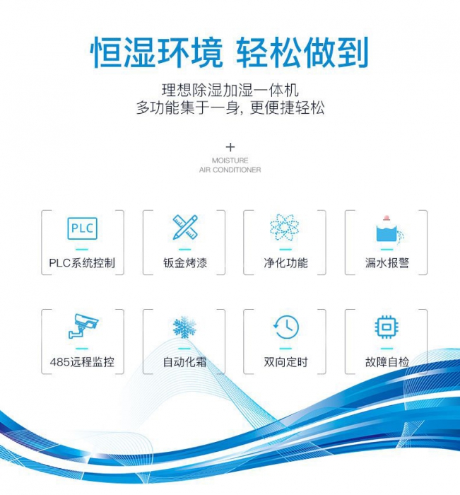 加濕冷風扇 加濕冷風扇