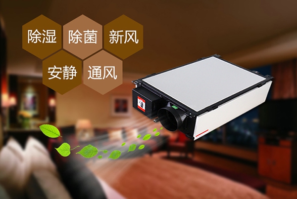 新風除濕機在茶葉制作中的應用 新風除濕機在茶葉制作中的應用