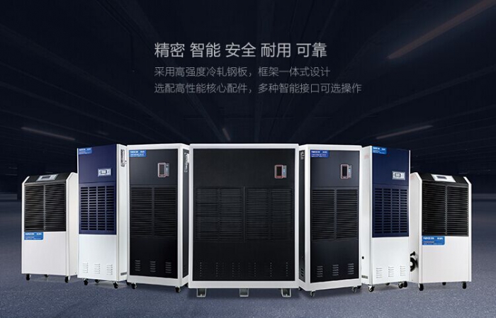 低溫干燥農產品 低溫干燥農產品