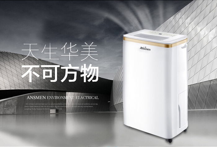 調(diào)溫除濕機(jī)使用領(lǐng)域 調(diào)溫除濕機(jī)使用領(lǐng)域