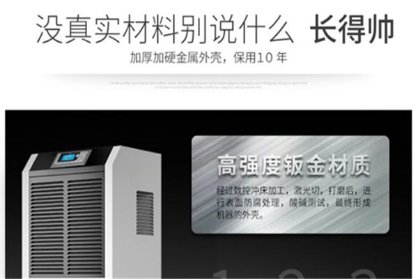 皮革控溫控濕很重要 皮革控溫控濕很重要