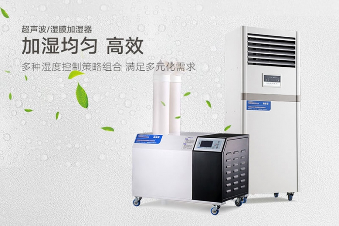 你知道加濕器應該滿足什么條件嗎? 你知道加濕器應該滿足什么條件嗎?