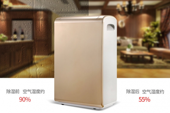 南方潮濕地區(qū)適合用什么除濕器? 南方潮濕地區(qū)適合用什么除濕器?