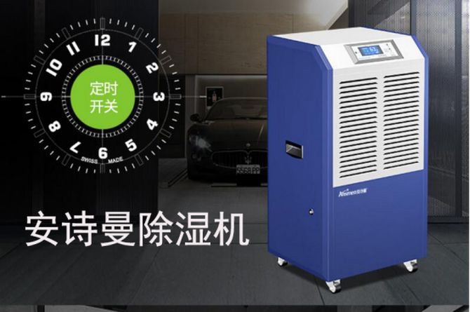 秋季皮膚干燥濕氣重,試試這幾款,除濕養顏又瘦身 秋季皮膚干燥濕氣重,試試這幾款,除濕養顏又瘦身