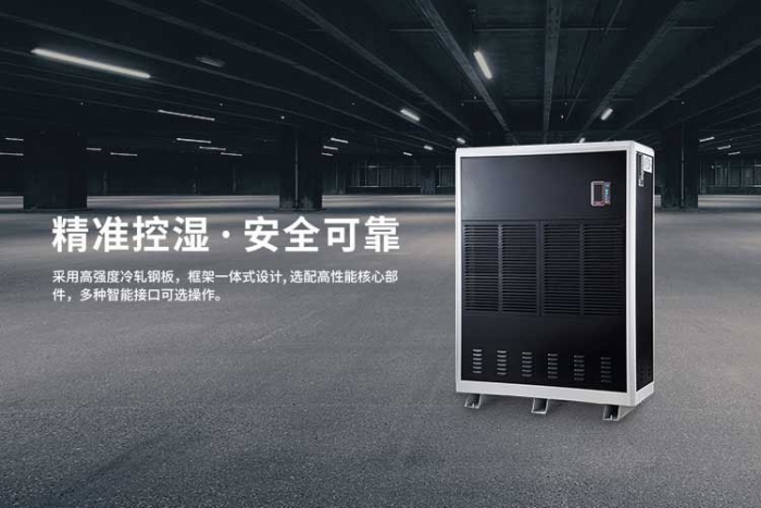 家里的家具怎么做好防潮? 家里的家具怎么做好防潮?