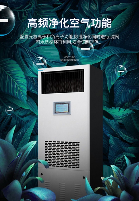 回南天怎么防潮除濕？聰明主婦靠著這幾招，家里干干爽爽！