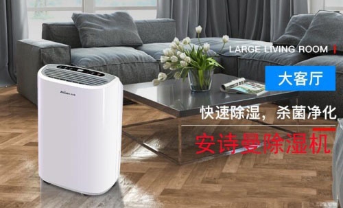 加濕器制造的PM2.5指數是霧霾嗎? 加濕器制造的PM2.5指數是霧霾嗎?