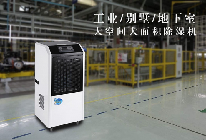 深秋雨季應該選購怎么樣合適的電器 深秋雨季應該選購怎么樣合適的電器