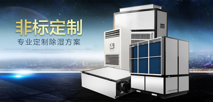 有必要買除濕機么? 有必要買除濕機么?