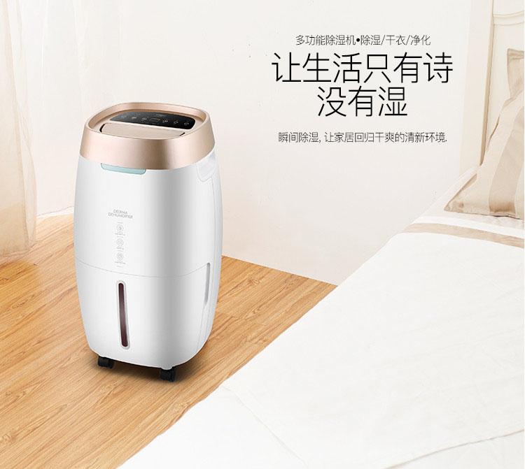 北方的冬天 需要新風除濕機嗎?