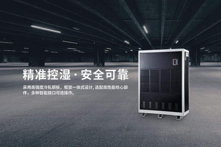 臥室除濕機提高您的睡眠質量