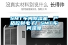 SMT車間除濕機，嚴格控制電子廠SMT車間濕度