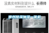 德州除濕加濕一體機(jī)