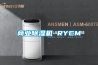 商業(yè)除濕機 RYCM
