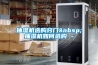 抽濕機選購竅門&nbsp;抽濕機如何選購 -