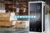 疊式型轉(zhuǎn)輪除濕機