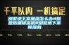 別墅地下室潮濕怎么辦#別墅防潮除濕機#別墅地下室除濕機