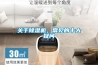 關于除濕機，常見的十大疑問