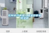 欽州水冷調溫／降溫型管道除濕機