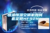 恒溫恒濕空調機如何套定額HF92N