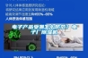 電子產品受潮怎么防范？電子廠除濕機