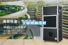 工業(yè)用抽濕機