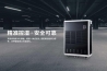 家用除潮去濕就用安詩曼除濕機
