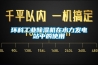 環科工業除濕機在水力發電站中的使用