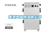 萊蕪工業除濕機公司