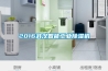 2016武漢智能工業(yè)除濕機
