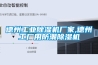 德州工業除濕機廠家,德州工廠用防潮除濕機