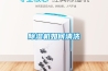 除濕機如何清洗