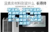 除濕機(jī)，工業(yè)除濕機(jī)，高溫除濕機(jī)，管道除濕機(jī)，抽濕機(jī)，去濕機(jī)，加濕器，超聲波加濕器