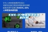 KWK-37智能除濕裝置的作用