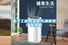電子工業(yè)除濕機(jī)天津服裝廠除濕機(jī)