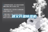 遵義升溫除濕機