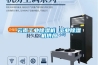 云南工業除濕機 工業除濕機供應