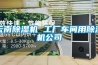 云南除濕機 工廠車間用除濕機公司