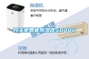 開關柜智能除濕器5000C