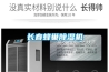 長春蜂巢除濕機