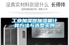 工業加濕器加濕量計算方法與選型實例