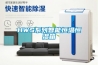 HWS系列智能恒溫恒濕箱