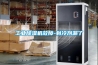 工業除濕機故障-制冷劑漏了