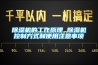 除濕機的工作原理 除濕機控制方式和使用注意事項