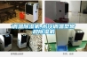 調(diào)溫除濕機,水冷調(diào)溫型常規(guī)除濕機